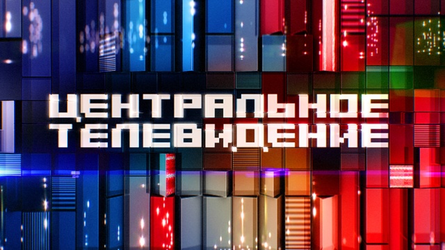 ct-ntv-l